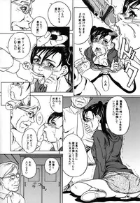 [Anthology] Kindan Kanin Vol.10