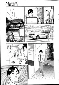 Action Pizazz 2013-10