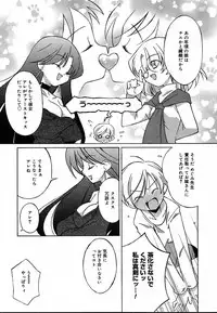 COMIC MEGAPLUS 2004-06 Vol. 8