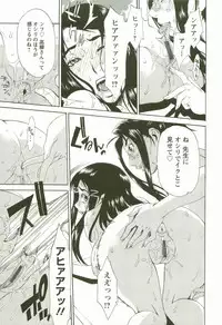 [Hirano Takeshi] Chokyo Gakuen