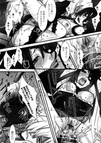 [Random] Lovely Eros Random