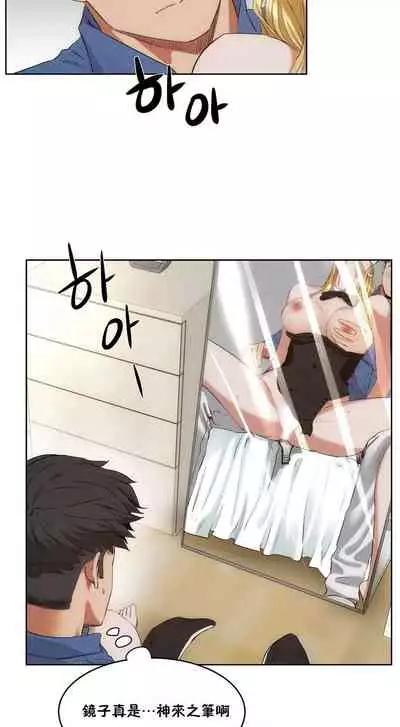 性教育 1-30 中文翻译（更新中）