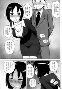 Monthly Vitaman 2013-11