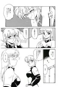 [Amagi Kei] Ikinari! can^2 3