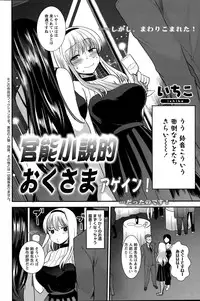 Action Pizazz Special 2015-05