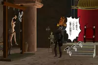 [000] Ankokushin Densetsu -Seitenkan Sareta Ikenie-