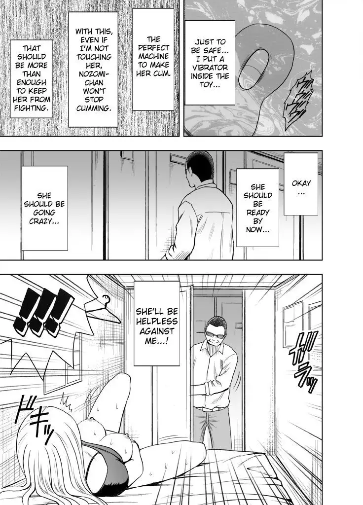 Sensation Linking Magical Onahole