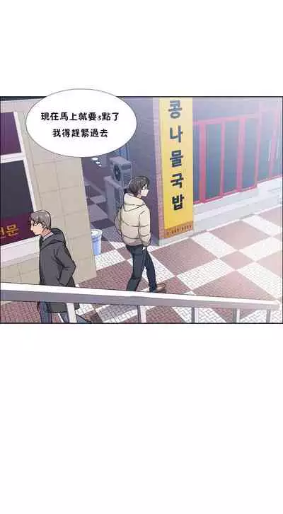 租賃女孩 第二季