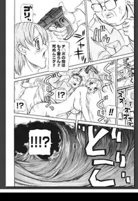 [Sagano Hellmer] Innai Etsudo