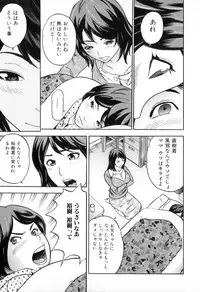 [Anthology] Boshi Chijou Kitan 2