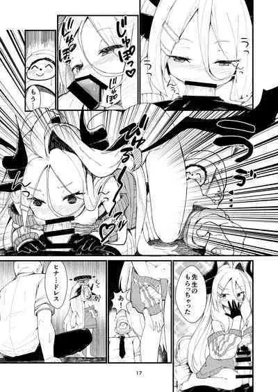 Anata ni Mitemoraitakute