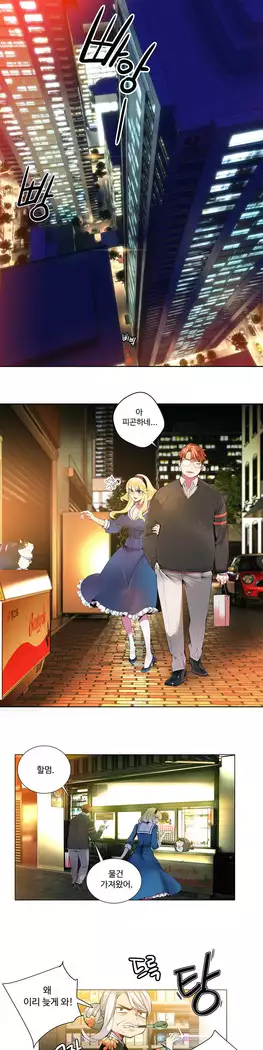 Lilith`s Cord Ch.0-27