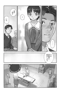 [Hanainu] Shoujo Kaihouku