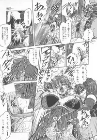 [Anthology] Pierce Club vol.18