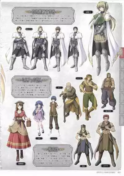 [Eushully] Tenbin no La DEA. ~Ikusa Megami MEMORIA~ Perfect Guidebook