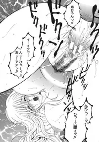 [Yasuhara Tsukasa] Gaden Insui