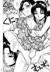 [Todd Special (Todd Oyamada)] FETISH LAGOON (Black Lagoon) [Digital]