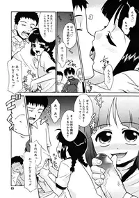 COMIC RiN 2008-06 Vol.42