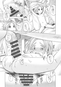 (COMIC1☆13) [Ezokuroten (Miyanogi Jiji)] Waruiko? Kaoru-chan (THE IDOLM@STER CINDERELLA GIRLS)