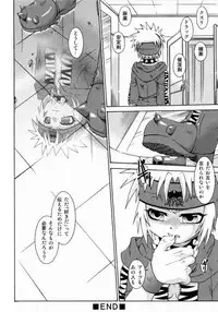 [Uchoten] Spitfire Sireline