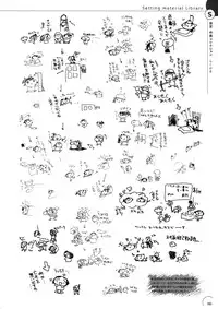 The Ultimate Art Collection Of "Natural2 -DUO-"