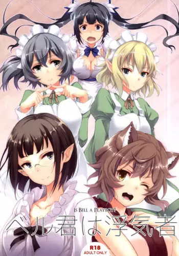 (SC2015 Summer) [Seven Days Holiday (Shinokawa Arumi, Koga Nozomu)] Bell-kun wa Uwakimono | Is Bell a Playboy? (Dungeon ni Deai o Motomeru no wa Machigatteiru Darou ka) [English] [EHCOVE]