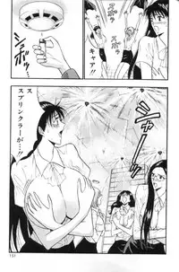 [Nagashima Chosuke] Pururun Seminar 3