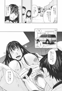 COMIC Men's Young Special IKAZUCHI Vol. 05 [2008-03]