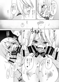 [Otomekibun (Sansyoku Amido.)] Gakkou de Seishun! Soushuuhen 2 [Digital]