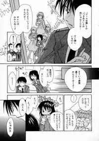 [Setsuna] Love Manual