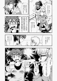 COMIC AUN 2010-08 Vol. 170 [Digital]