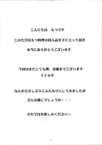 (COMIC1) [Motsu Ryouri (Motsu)] Kaku Musume Hachi (King of Fighters, Street Fighter)