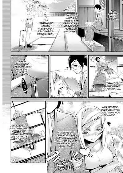 [JAKE] Kannou Shousetsu Shoujo | Suggestive Reading [English] [Decensored] [Digital]