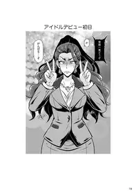 [Hakueki Shobou (A-Teru Haito)] Mishiro STYLE (THE IDOLM@STER CINDERELLA GIRLS) [Digital]