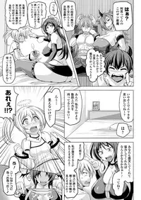 COMIC Unreal 2012-08 Vol. 38 [Digital]