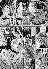 COMIC Megastore H 2004-02