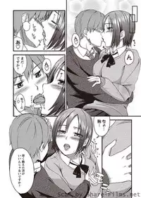 Karyou Sakuragumi Etsu [2010-11]