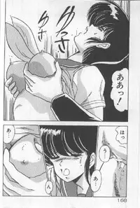 [Watanabe Yoshimasa] Ano Ko Ni Wink