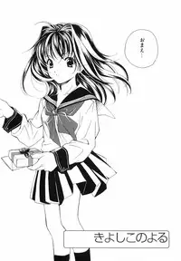 [Kyougetsutei] Akihabara Ichiman Channel