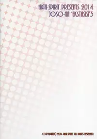 (C86) [High-Spirit (Aogiri Penta)] JosoOna Ecstasies 3 [Chinese] [顏文字個人漢化]