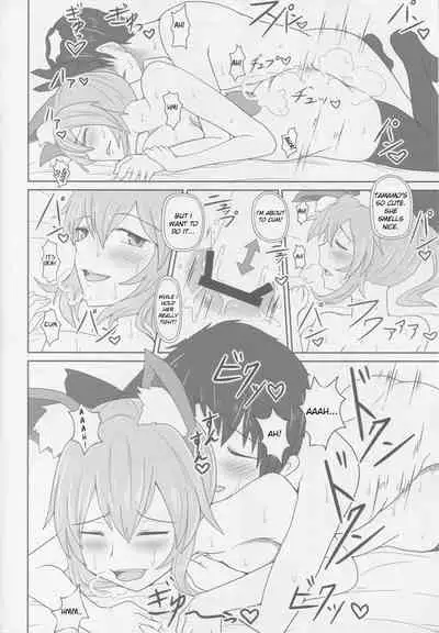 (C94) [Sagittarius (Shown)] Suiten Nikkou Anaterasu (Fate/Grand Order) [English] [YurilyTL]