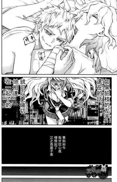 ズタボロジック