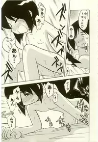 [Anthology] Youjo Kairaku