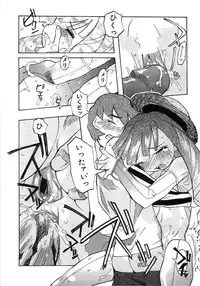 [Tenpuu Mitsunari] Binibon!