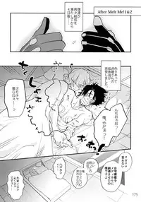 (C90) [Isshou ni Ichido! (Mokkori)] T&B Re-CRUSH!3 (TIGER & BUNNY)