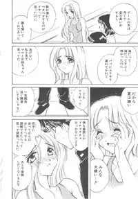 [Kirisawa Mint] FLOWER GIRL