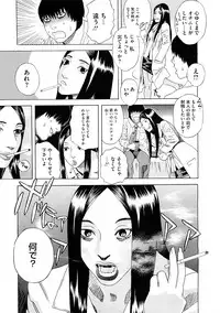 COMIC Megastore H 2009-02