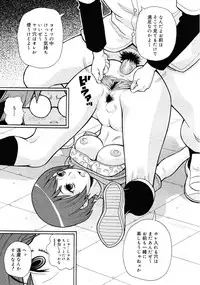 COMIC 0EX Vol. 25 2010-01