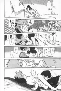 [Anthology] TEA TIME 6