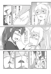 (C95) [Null Poplus (Various)] Kikuzuki Cosplay Anthology (Kantai Collection -KanColle-)